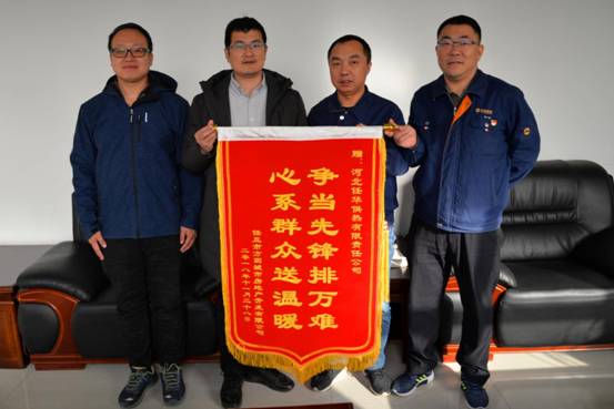 心系冷暖 潤(rùn)物無(wú)聲 任華供熱公司用心做好供熱工作