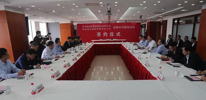 河北建投集團(tuán)黨委書記、董事長李連平會(huì)見陽煤集團(tuán)黨委書記、董事長翟紅一行