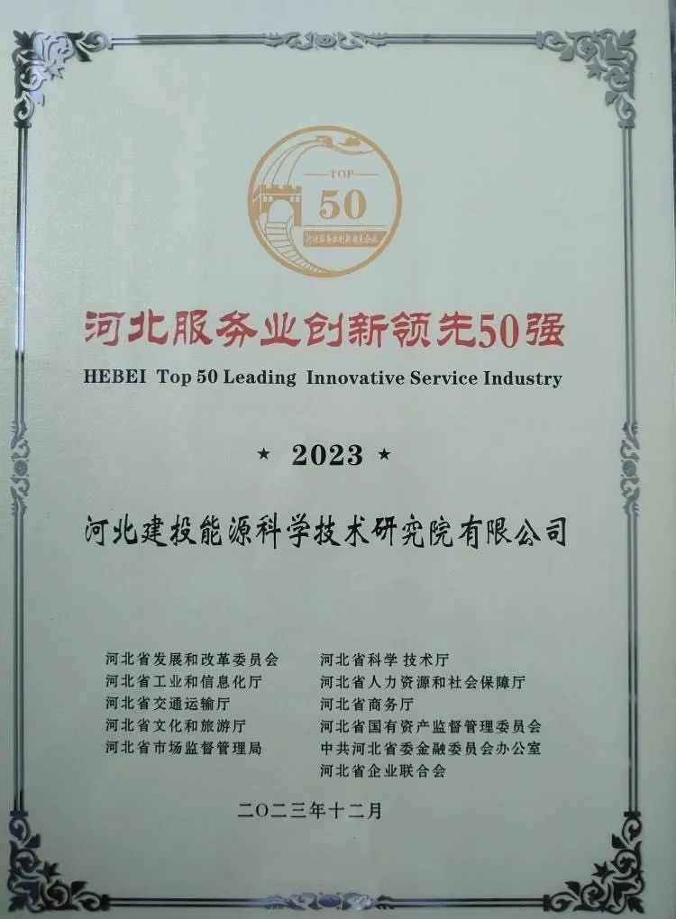微信圖片_20240412154403.jpg 微信圖片_20240412154403.jpg