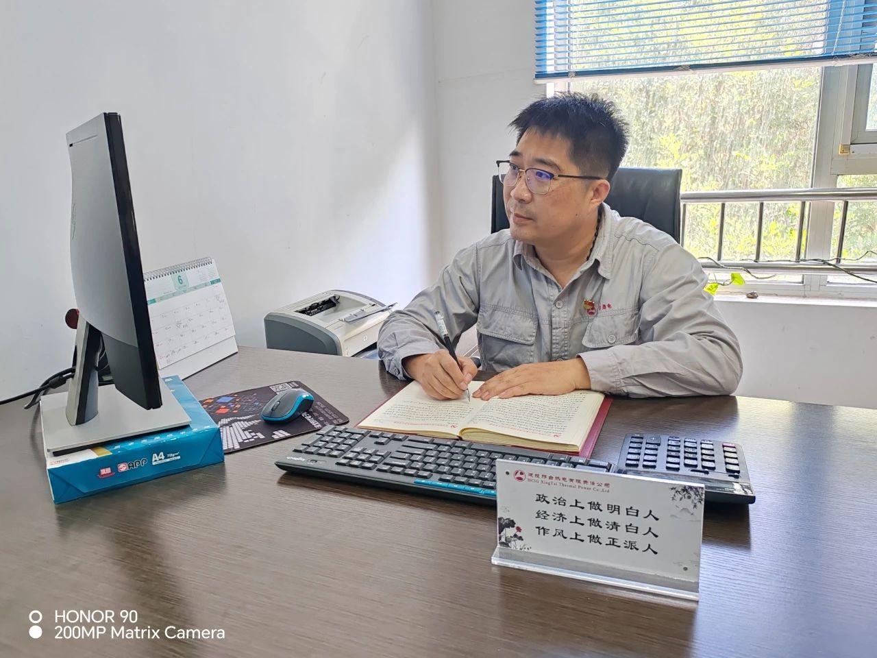 微信圖片_20240706101616.jpg 微信圖片_20240706101616.jpg