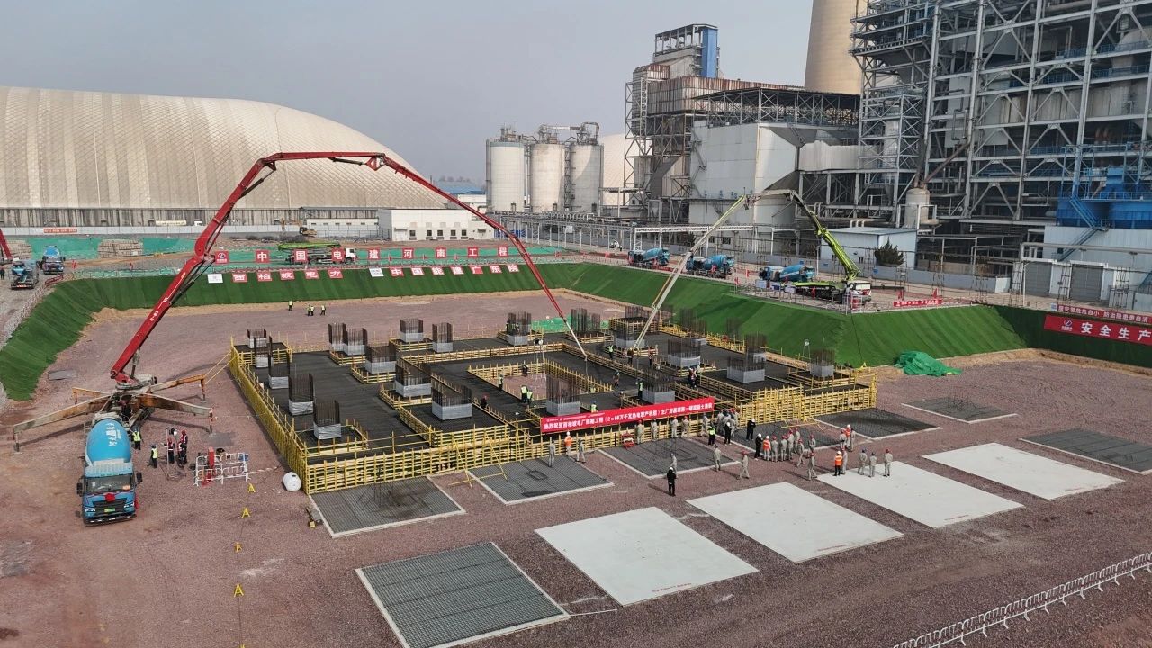 【工程播報】西柏坡電力四期工程主廠房基礎(chǔ)第一灌混凝土澆筑順利舉行