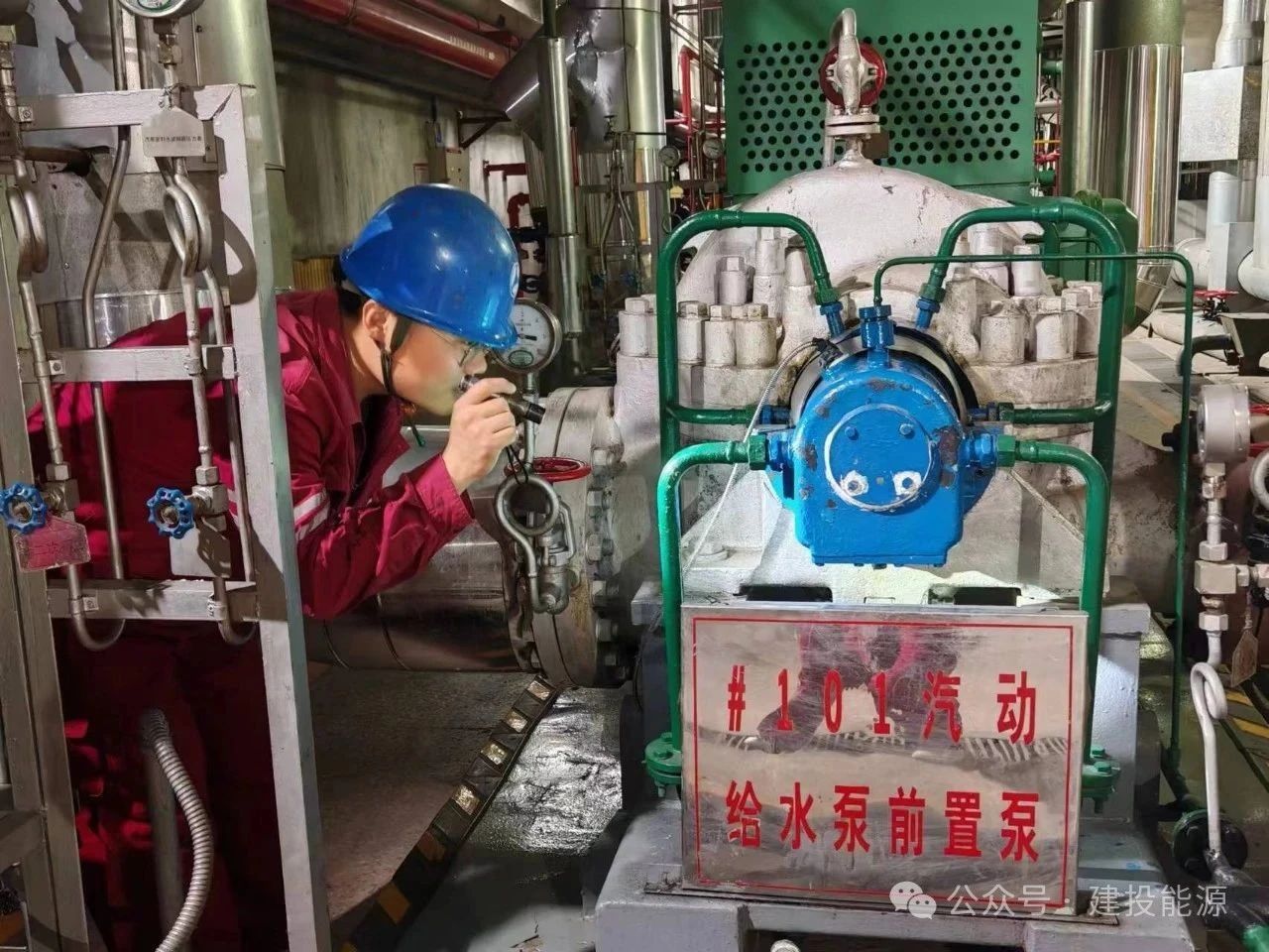 國(guó)泰發(fā)電、沙河發(fā)電積極開(kāi)展安全生產(chǎn)月活動(dòng)，筑牢全員安全防線