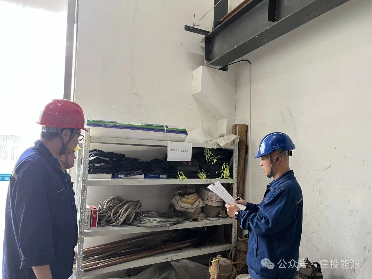 【迎峰度夏】邢臺熱電多措并舉筑牢保供防線